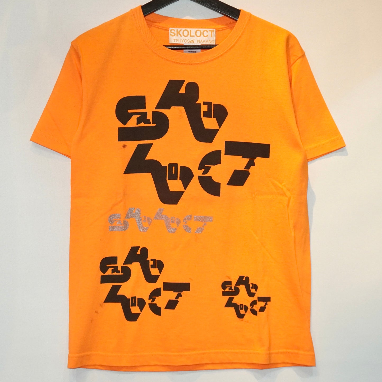 SKOISM T-SHIRT (M)
