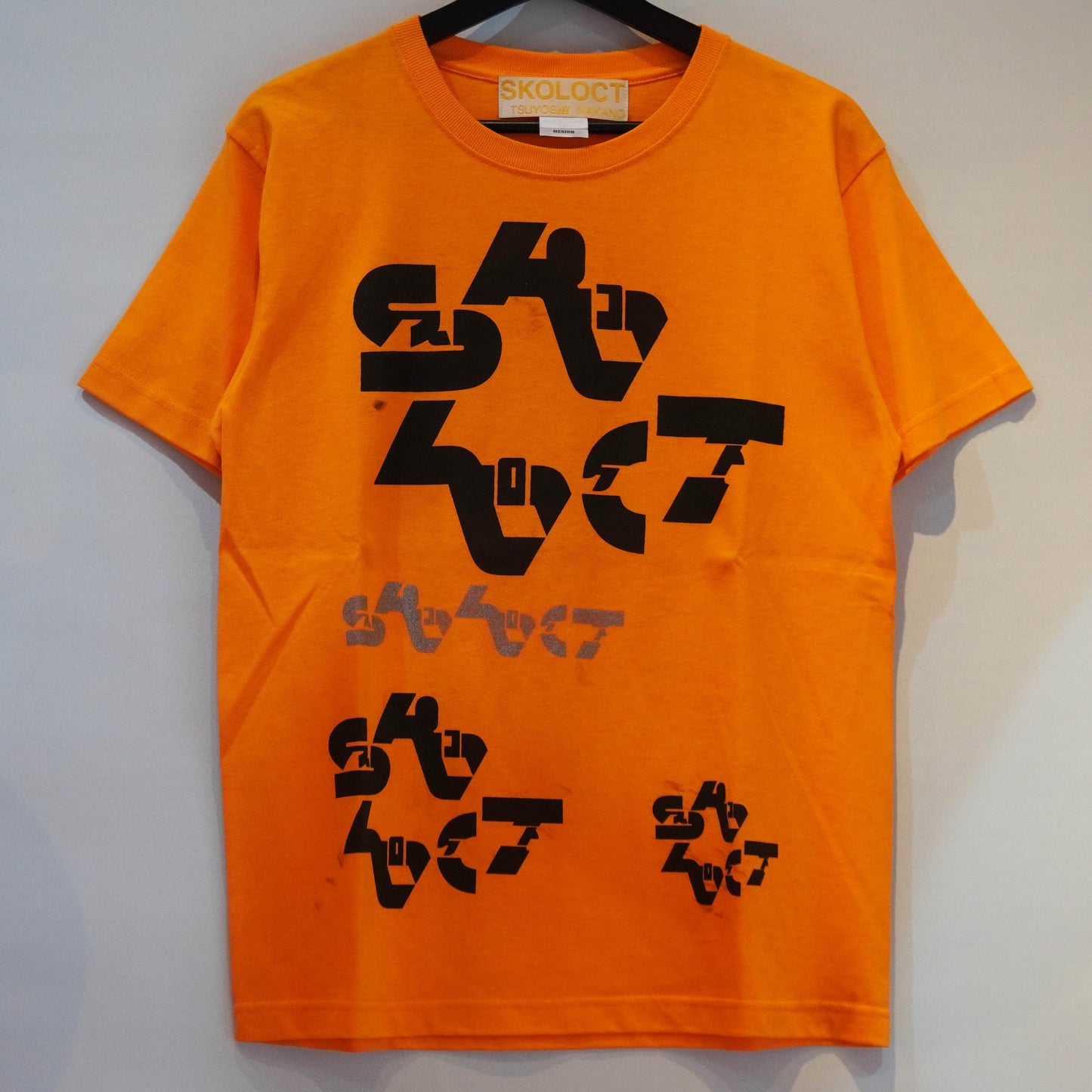 SKOISM T-SHIRT (M)