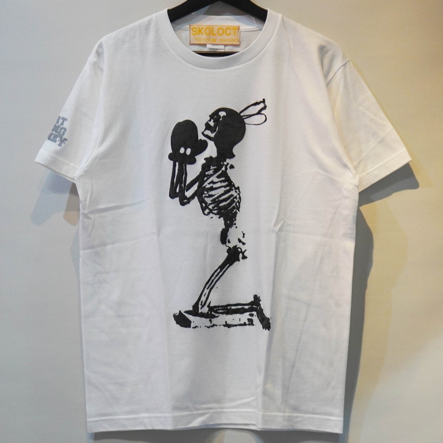 SKOLOCT PRAY MONEY T-SHIRT